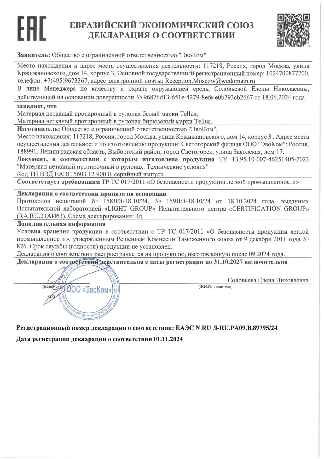 /uploaded/3zl15b6xjdkuw96bm1txhtnipfcap8gz.webp