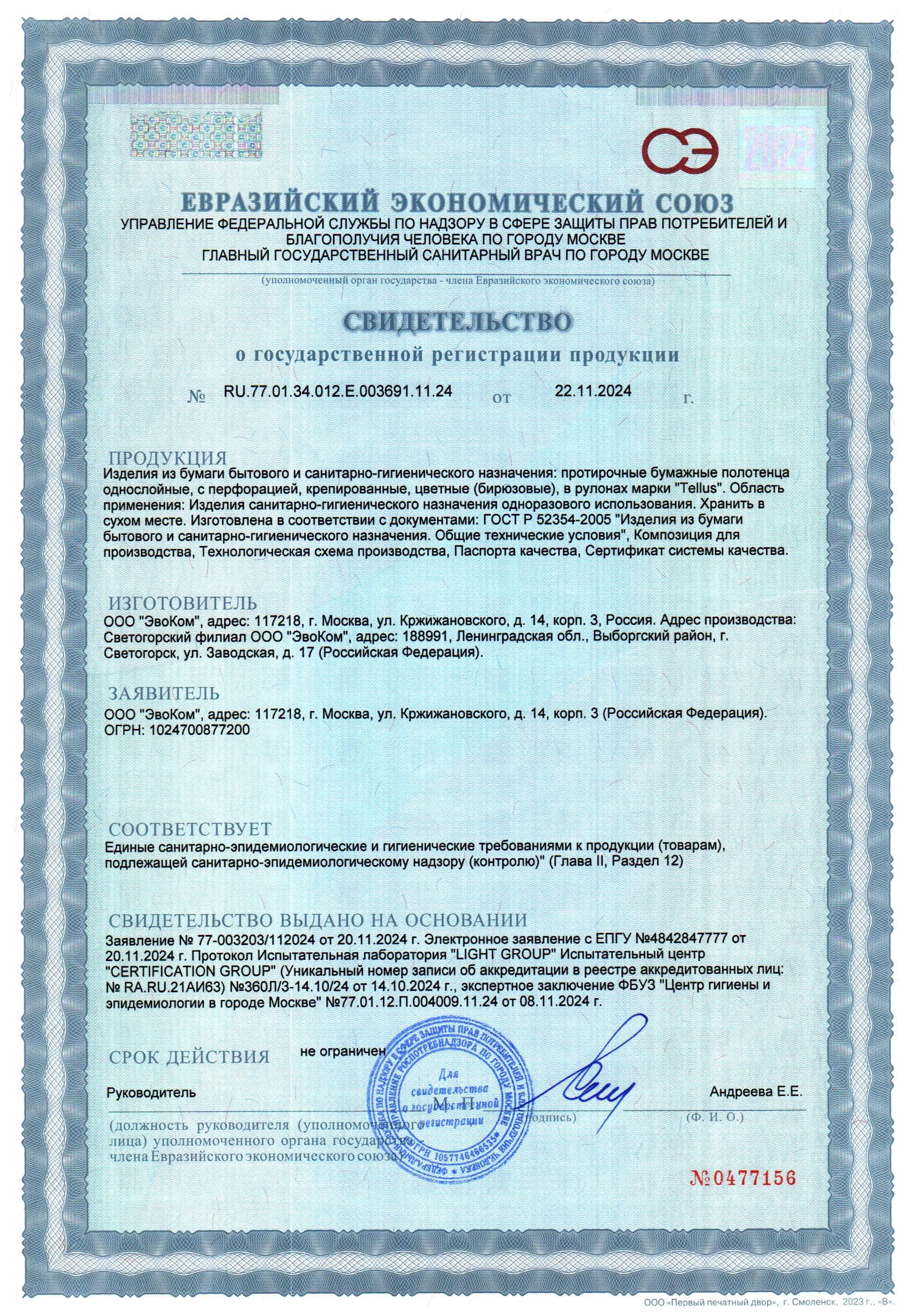 /uploaded/bzf41u8nisklhh32cet4liruvacx296v.webp
