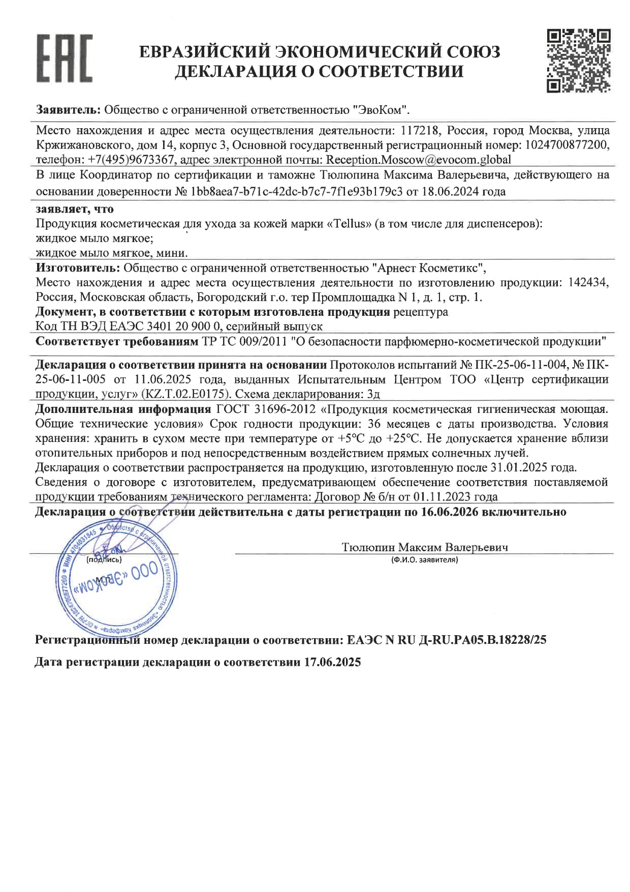 /uploaded/cfzqv2xefx2uh0ifzv1csm6db70338v5.webp