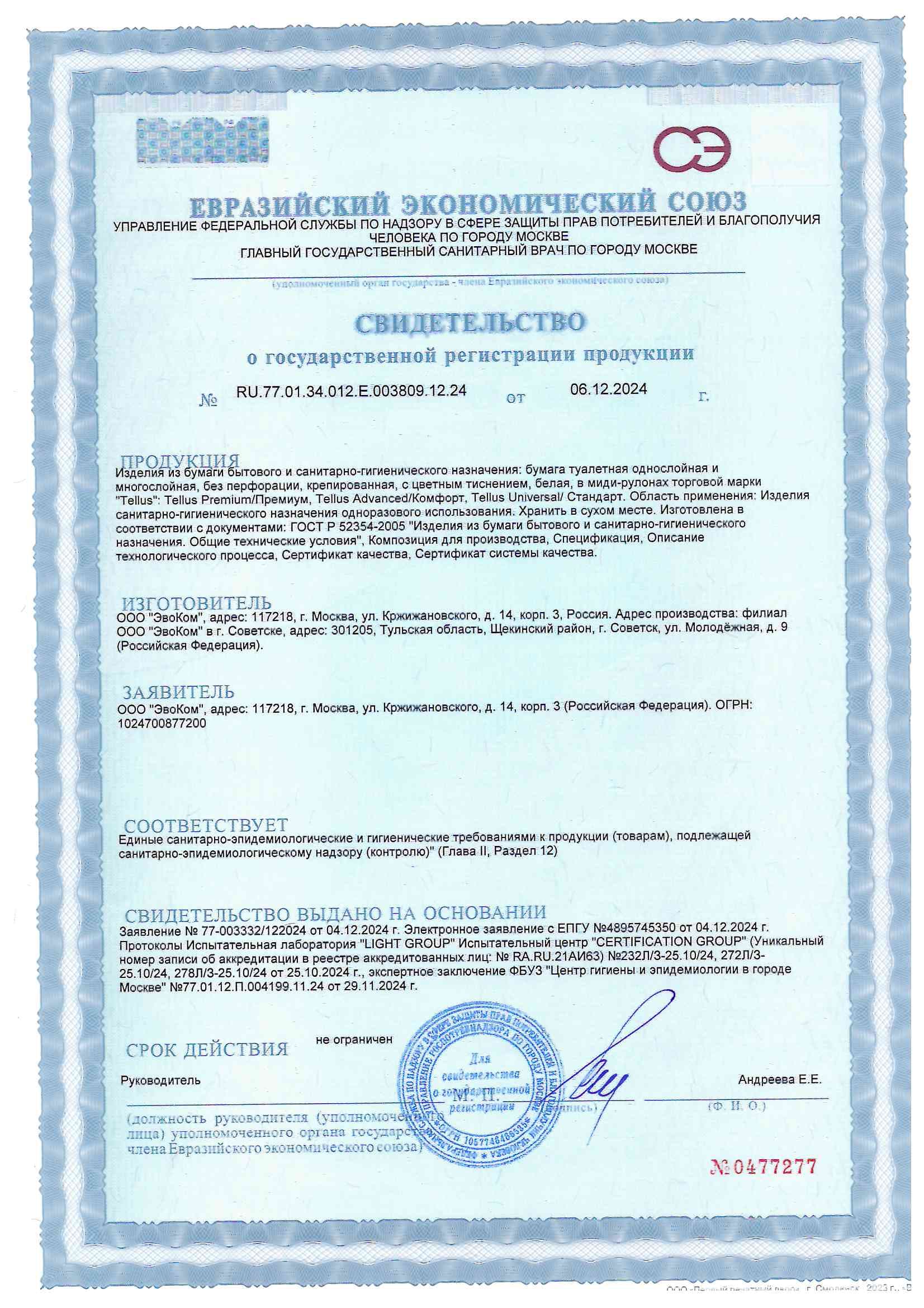/uploaded/lrej9cxu5btzkwgzrbk0zpfzype9aoha.webp