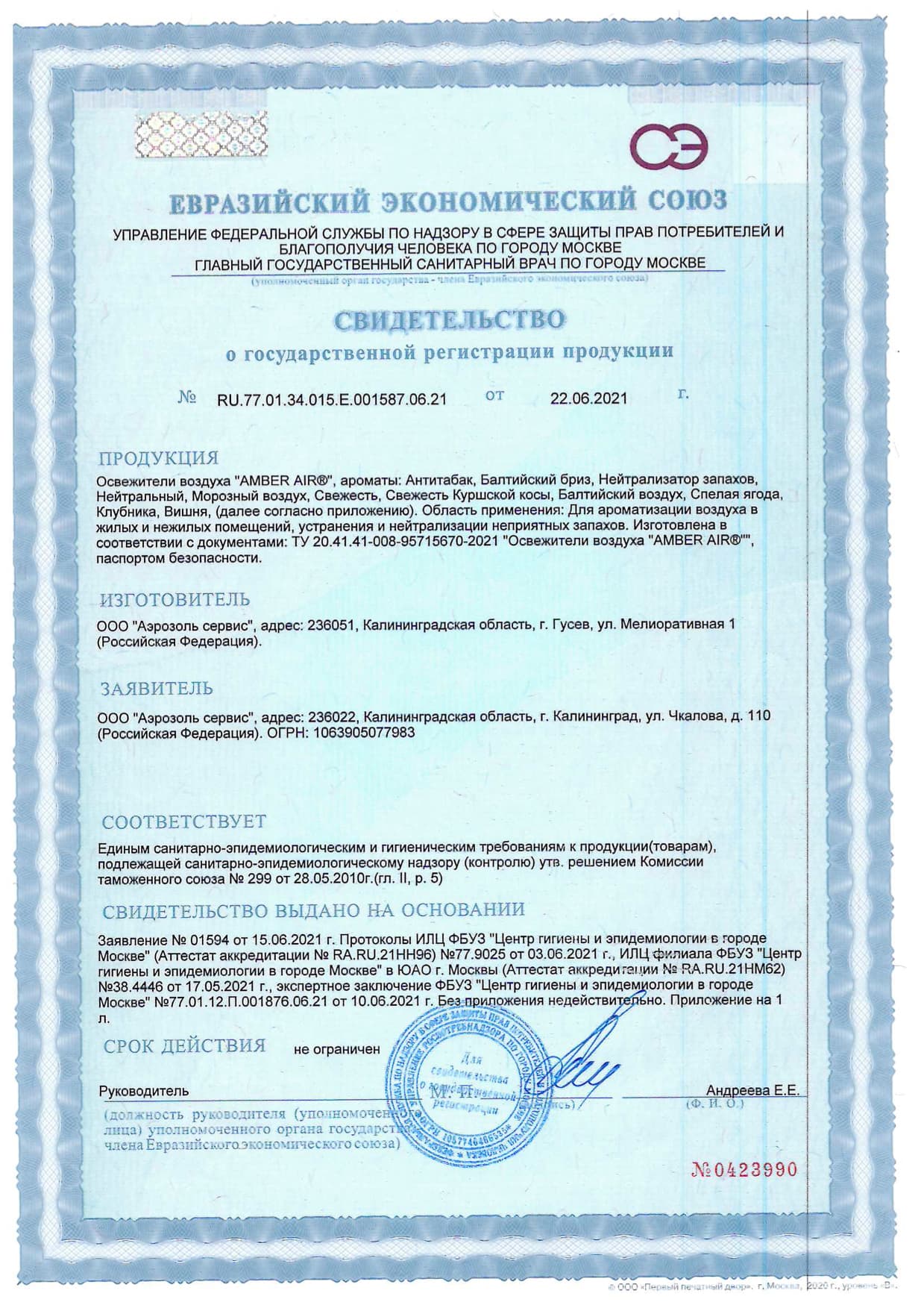 /uploaded/poltn0fba1l23b0qhwyufm727fwt17dg.webp