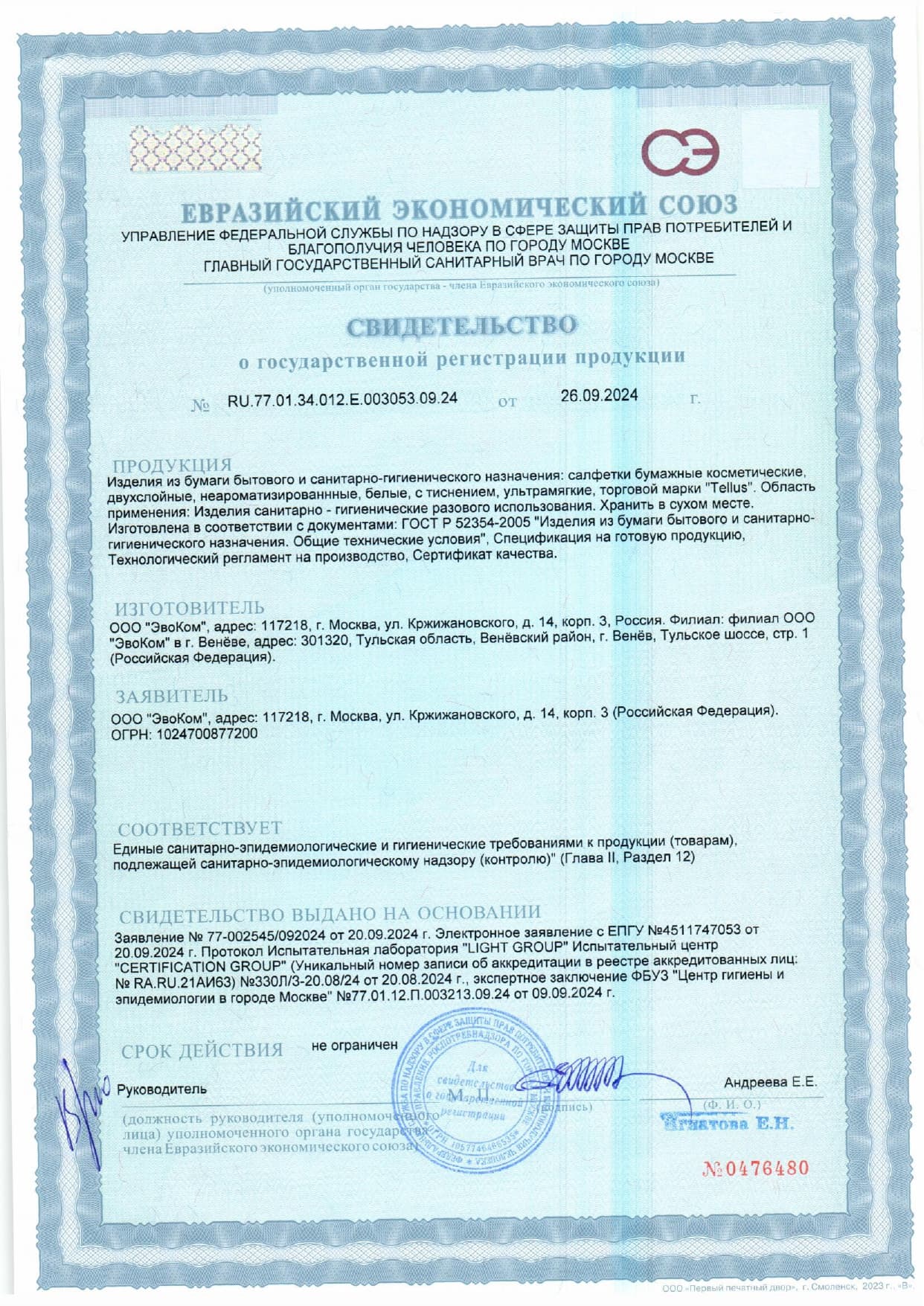 /uploaded/uarte195n9g9oo4jvoefcfbmpx3ozsad.webp