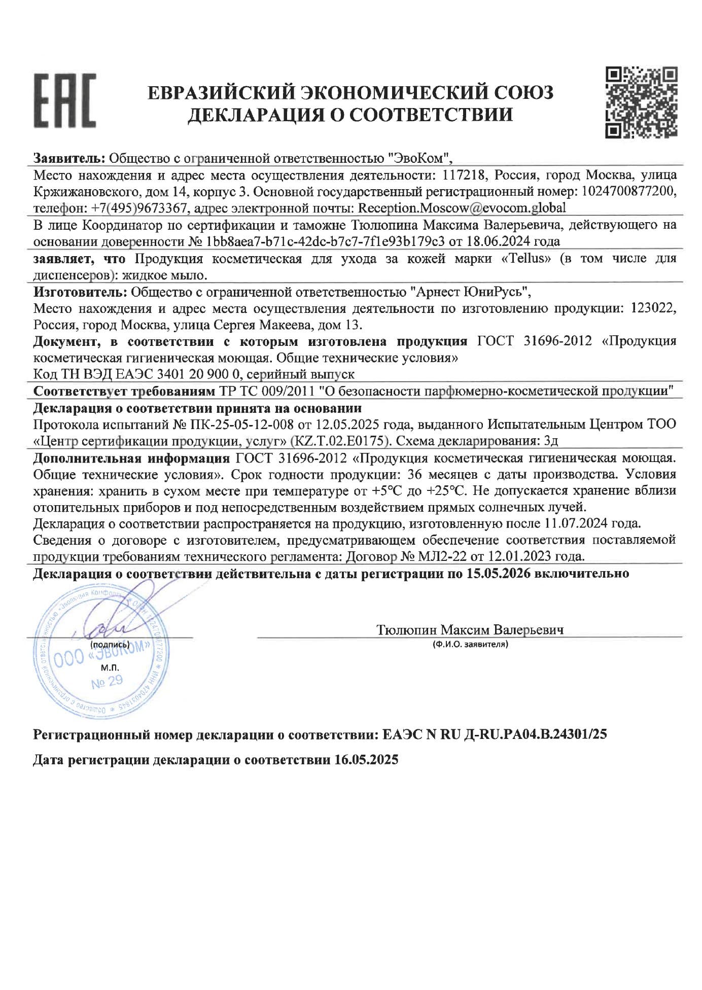 /uploaded/uuf01sw05rqt0gxfyd0t0v5a736biu2u.webp