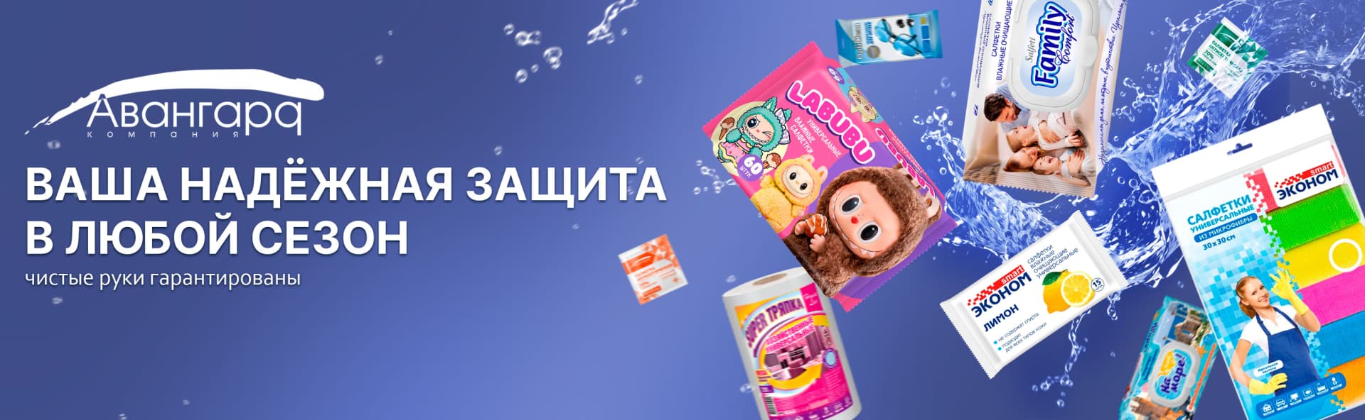/uploaded/vangard-banner.webp